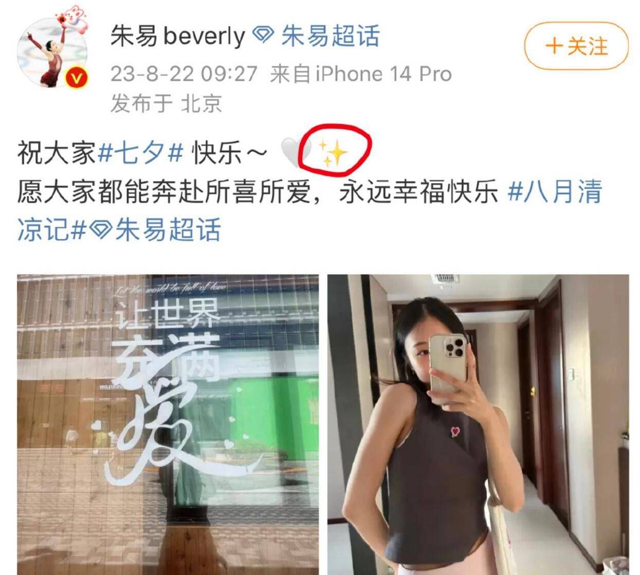 再一个，就是顾家的独生女，顾秋怡。